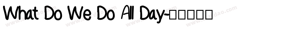What Do We Do All Day字体转换